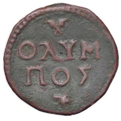 Quattrino - Frederick II OLYMPOS, 1st period ND back