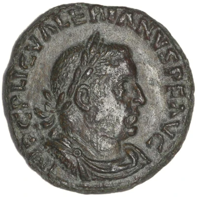 Quinarius - Gallienus VIRTVS AVGG front