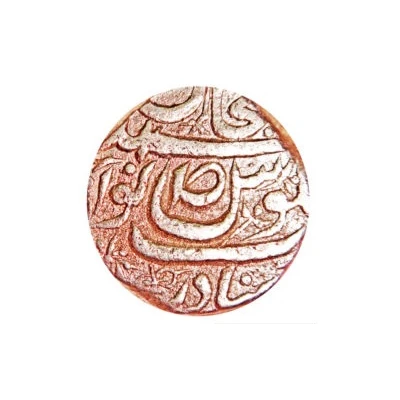 Rupee - Ahmad Ali Khan front