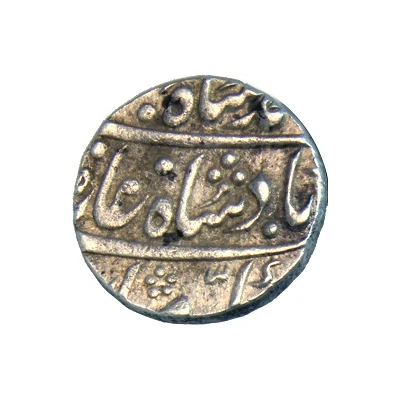 Rupee - Ahmad Shah Bahadur front