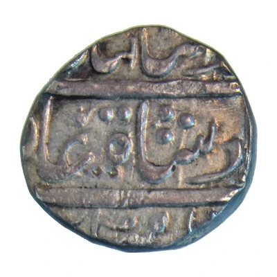 Rupee - Ahmed Shah Bahadur Katak ND front