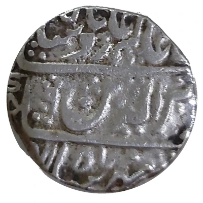 Rupee - Alamgir II Bagalkot front