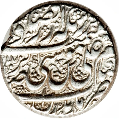 Rupee In the name of Isma'il III Safavi; Type A; Māzandarān front