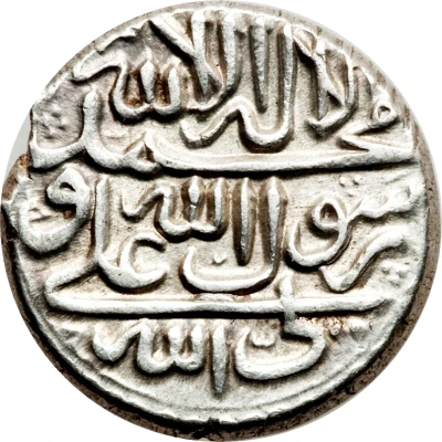 Rupee In the name of Isma'il III Safavi; Type A; Māzandarān back