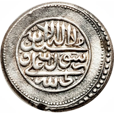 Rupee In the name of Isma'il III Safavi; Type A; Raŝt back