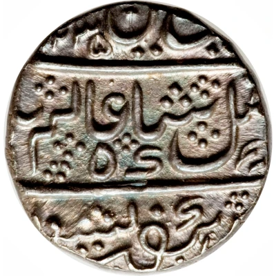 Rupee - Krishna Raja Wodeyar front