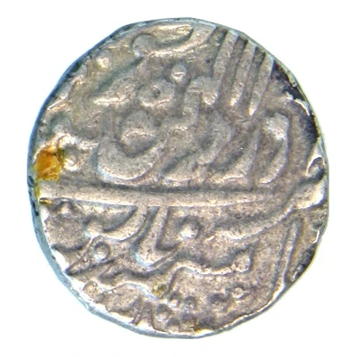 Rupee - Mohammad Akbar - II Jodhpur ND back