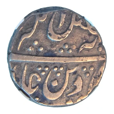 Rupee - Shah Alam II Maratha Confederacy ND front