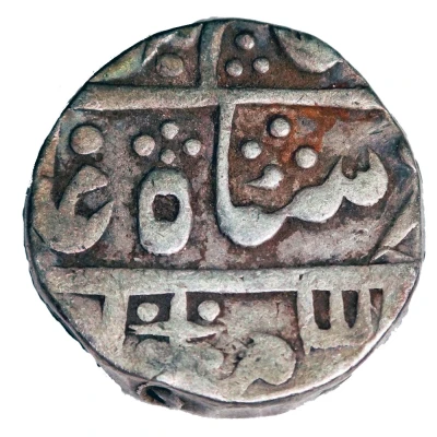 Rupee - Shah Alam II front