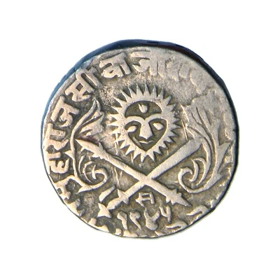 Rupee - Tukoji Rao III front