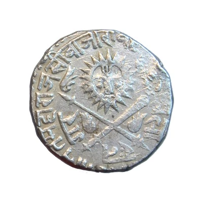 Rupee - Tukoji Rao III front