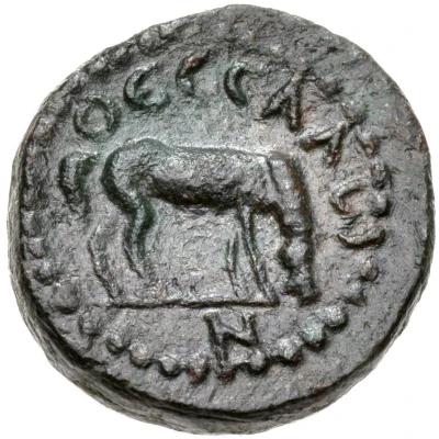 Semis Achilles right; Attic helmet; horse grazing; ΘЄϹϹΑΛⲰΝ back