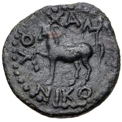 Semis Achilles right; Corinthian helmet; horse left; ΝΙΚΟΜΑΧΟΥ counterclockwise back