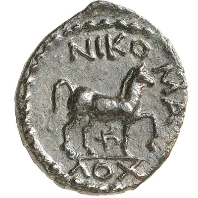 Semis Achilles right; Corinthian helmet; horse right; ΝΙΚΟΜΑΧΟΥ; monogram below horse back