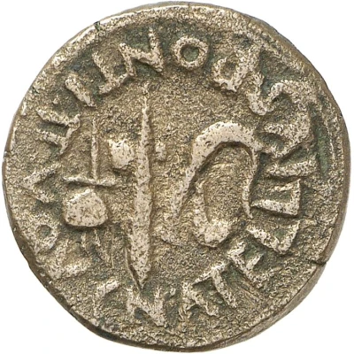 Semis - Atellius and Juba II of Numidia IVBA REX IVBAE F II QV 9 BC - 23 AD front