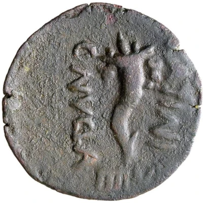 Semis - Gaius Nucianus and Lucius Atinius L ATINI C NVCIA IIII VIR 30 BC back