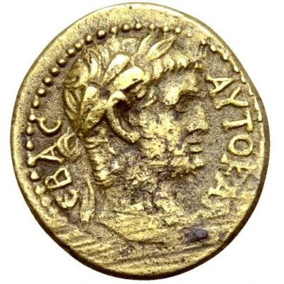 Semis - Titus and Domitianus ΑΥΤΟ ΚΑΙ ϹЄΒΑϹ front