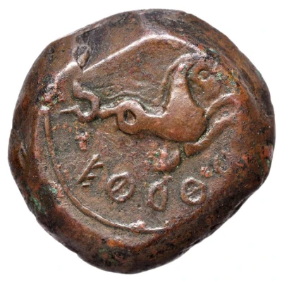 Semis hippocampus, legend eterter 170 BC - 150 BC back