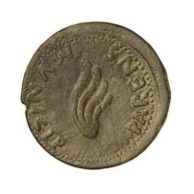 Sestertius - Augustus MVNICIP PARENS 27 BC - 12 BC back