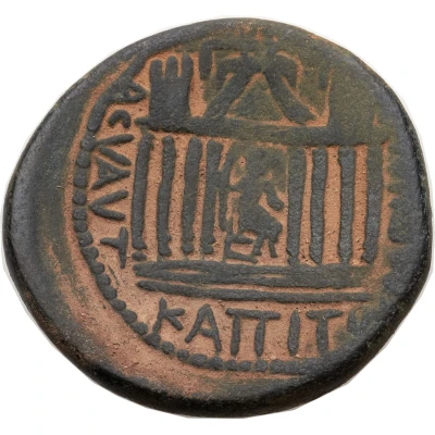 Sestertius - Commodus ΚΑΠΙΤωΛΙΕ ΙΕΡ ΑϹΥ ΑΥΤ ΓϞ back