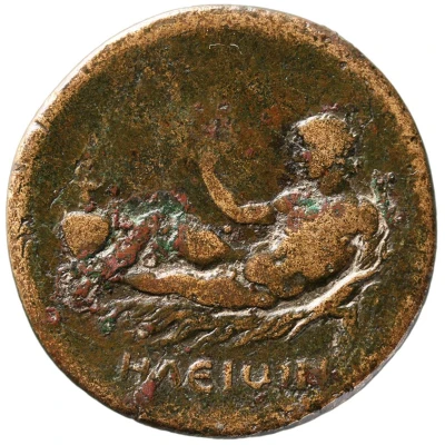 Sestertius - Hadrian ΗΛΕΙωΝ; Elis back