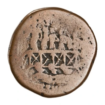 Sestertius - Marcus Aurelius IMP VI COS III S C VIRTVS AVG back