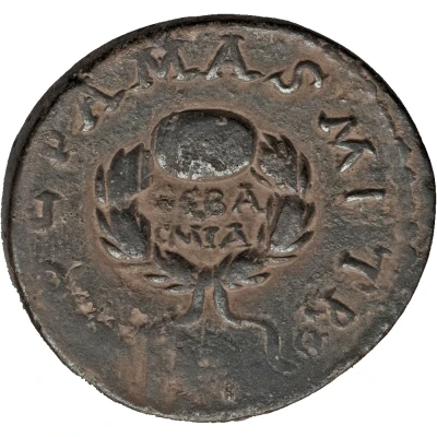 Sestertius - Philippus I Damascus back