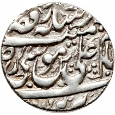 Shahi In the name of Isma'il III Safavi; Type A; Tabrīz front