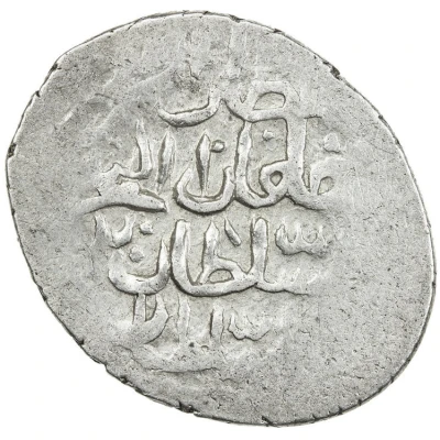 Shahi - Murad III Basra back