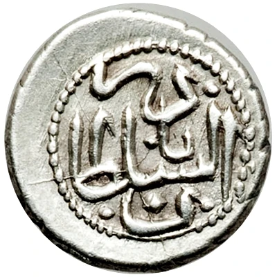 Shahi - Nader Afshar Type C; Mashhad front