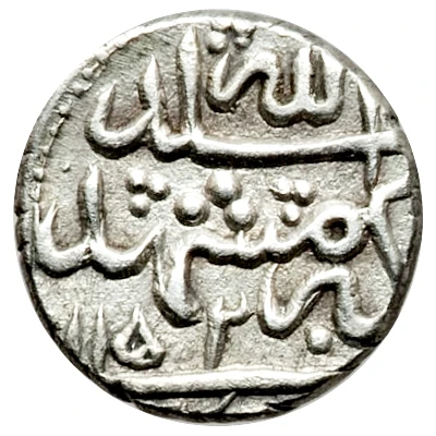 Shahi - Nader Afshar Type C; Mashhad back