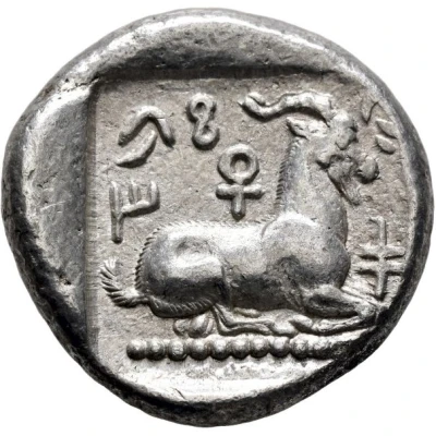 Siglos - Evagoras I 411 BC - 374 BC back