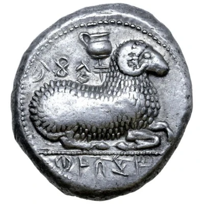 Siglos - Nikodamos 460 BC - 450 BC front