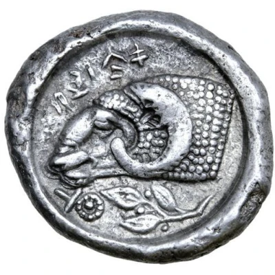 Siglos - Nikodamos 460 BC - 450 BC back