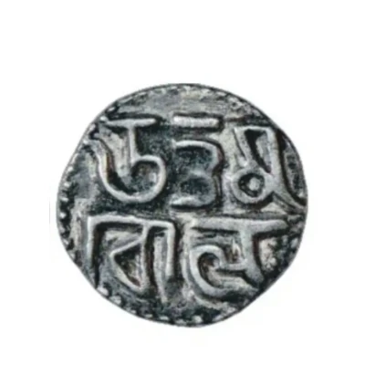 Silver Kahavanu - Uttama Chola back