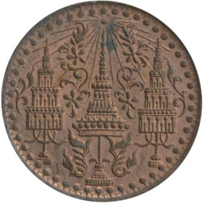 Solot / 1⁄16 Fuang - Rama IV Copper Pattern ND front