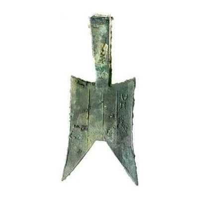 Spade State of Jin 500 BC - 400 BC back