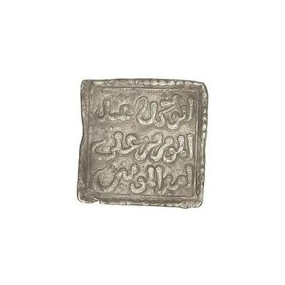 Square ½ Dirham - Abu Muhammad 'Abd al-Mu'min ND front