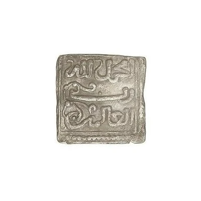 Square ½ Dirham - Abu Muhammad 'Abd al-Mu'min ND back