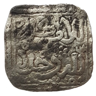 Square ½ Dirham - Abu Ya'qub Yusuf ibn Ya'qub ND back