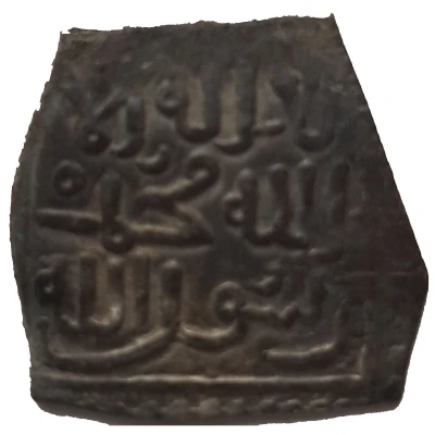 Square ½ Dirham - Granada ND front