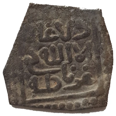 Square ½ Dirham - Granada ND back