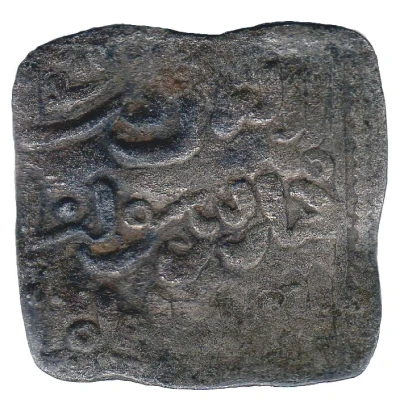 Square ½ Dirham ND front