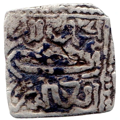 Square ¼ dirham - Abu Muhammad 'Abd al-Mu'min b. Ali ND front