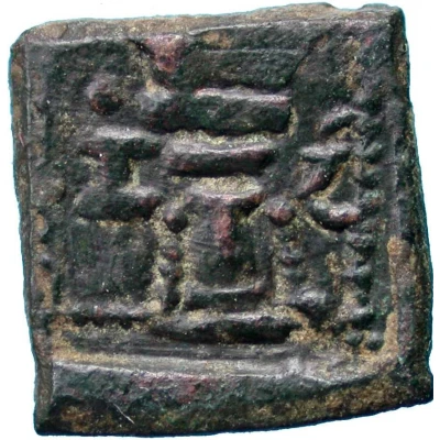 Square unit - Hunnic tribes Kidarites Sassanian style, 2nd version, Gandhara back