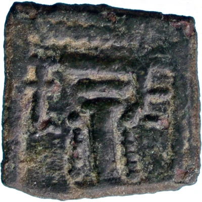 Square unit - Hunnic tribes Kidarites Sassanian style, Gandhara back