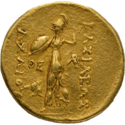 Stater - Achaios 220 BC - 214 BC back