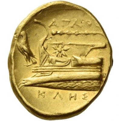 Stater - Agathokles 340 BC - 330 BC back