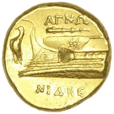 Stater - Agnonides 340 BC - 330 BC back