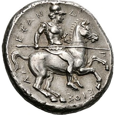 Stater - Alexander 369 BC - 358 BC back